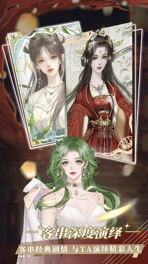 橙光游戏(2)