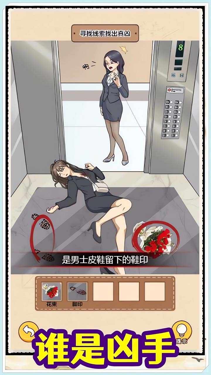 规则怪谈消失的她图2