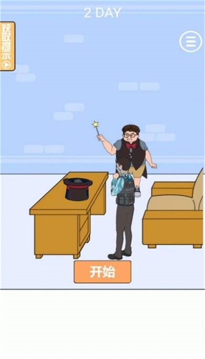 消失的三级头图2
