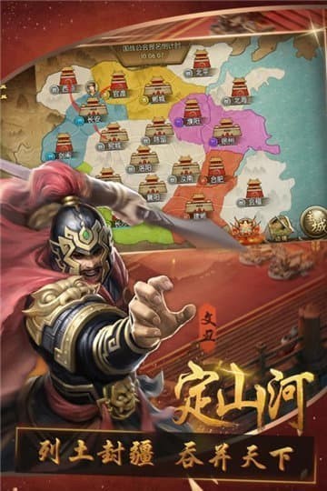 攻城天下之三国群英纪单机版(6)