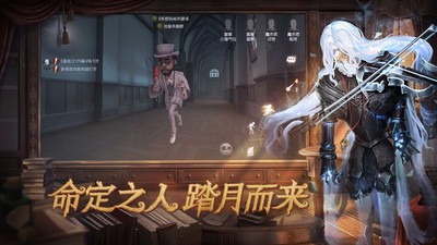 第五人格死亡笔记联动版(1)