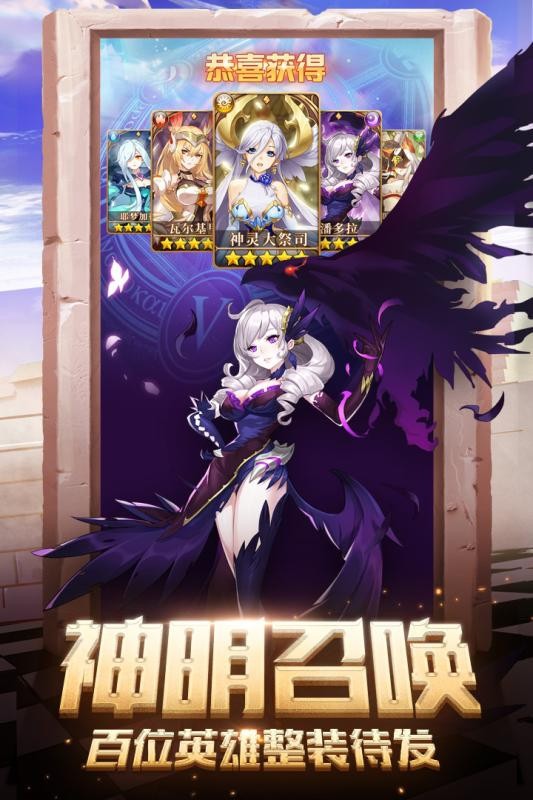 闪烁之光最新版(1)