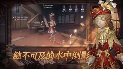 第五人格死亡笔记联动版(2)