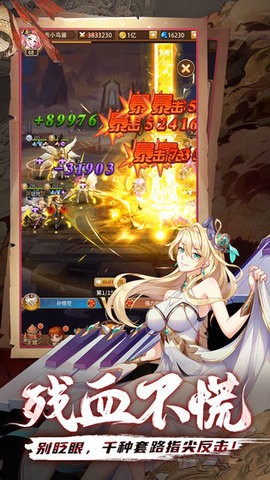 闪烁之光1.9.5版本(2)