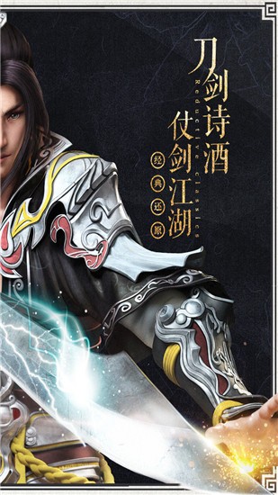 绝世武神4