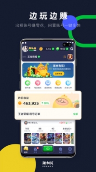 趣游戏图3