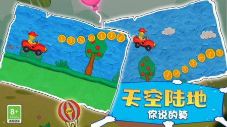 欢乐游戏派对图1