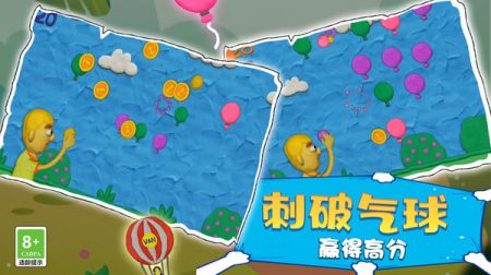 欢乐游戏派对图2