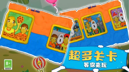 欢乐游戏派对图3