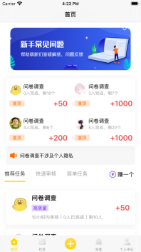 桃子易玩(1)