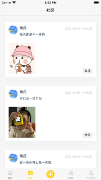 桃子易玩(2)