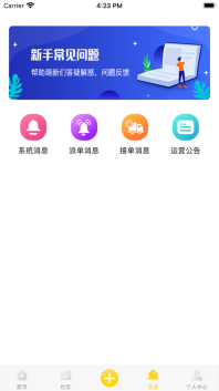 桃子易玩(3)