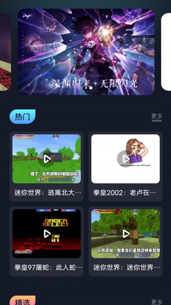 996游戏盒(2)