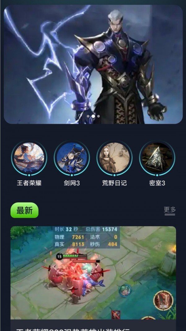 996游戏盒(3)