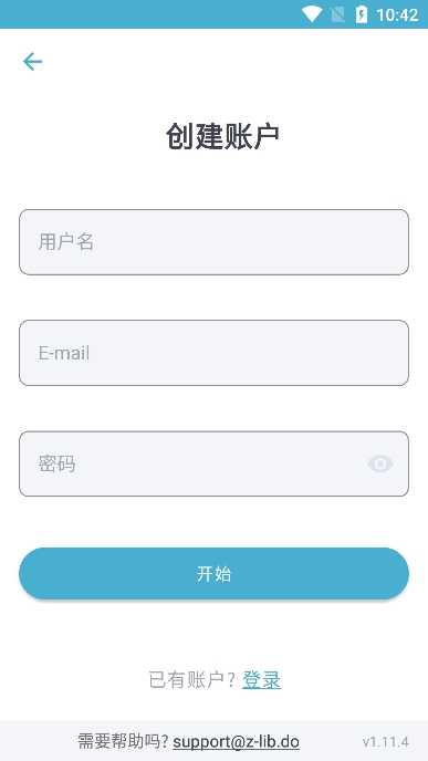 zlibirary电子书(3)