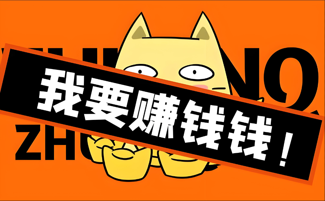 手机答题赚钱的游戏推荐