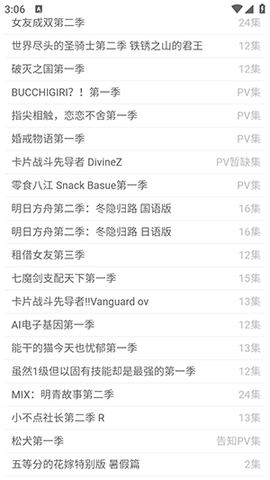 哈哩哈哩动漫(1)