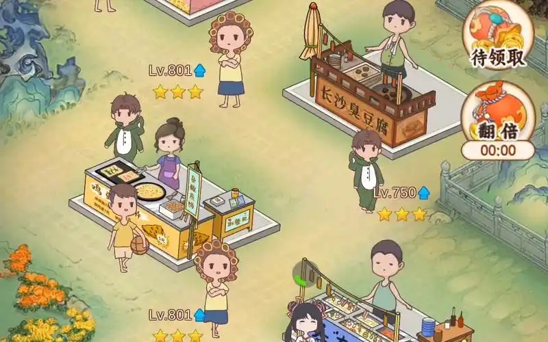 我的小吃街游戏大全