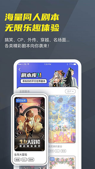 VCOSER手游图1