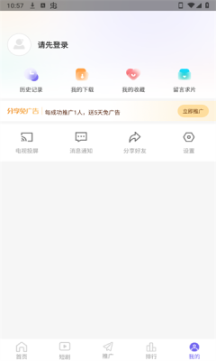 蓝豚豚官方正版(1)