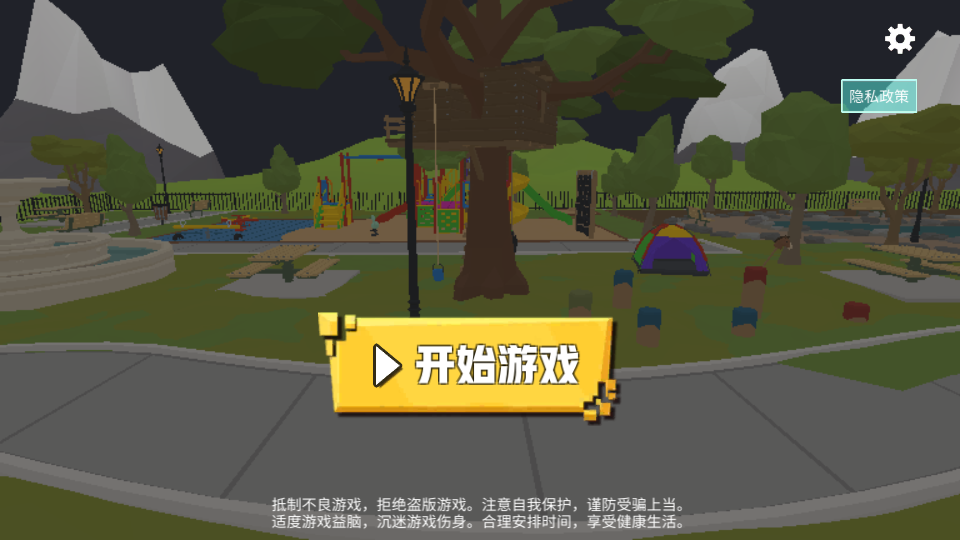 血染小镇截图3