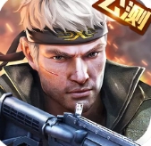 枪战英雄
