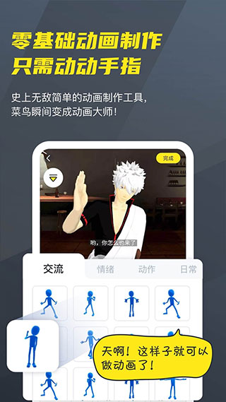 VCOSER手游图3