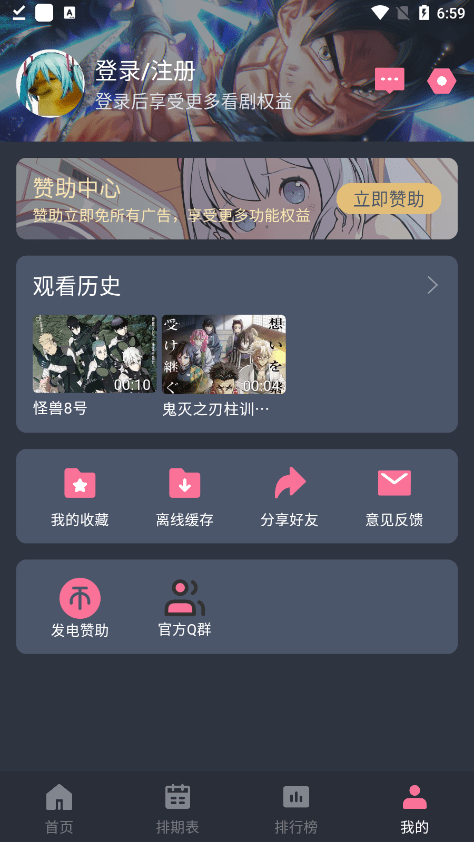 囧次元app正版(2)