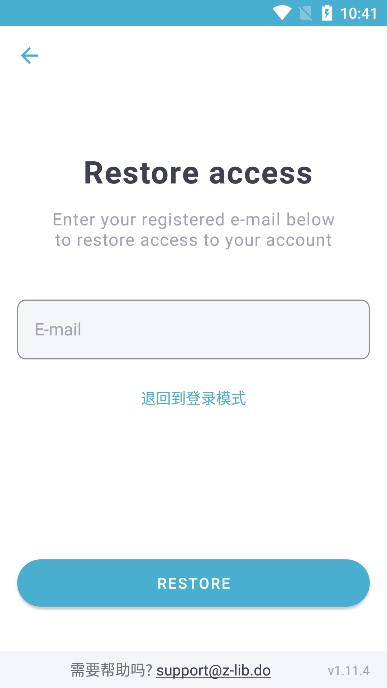 zlibirary电子书(2)