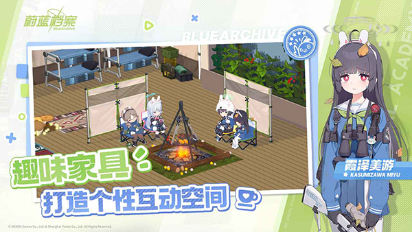 蔚蓝档案手机版(1)
