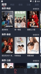 97剧迷旧版图1