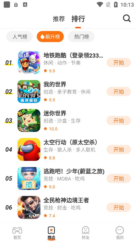 233乐园正版(1)