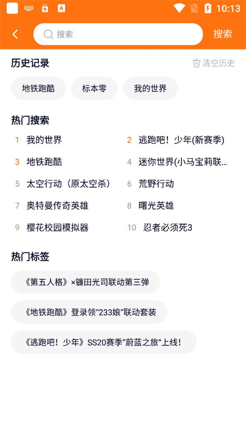 233乐园正版(2)