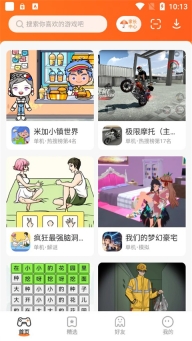 233乐园正版(4)