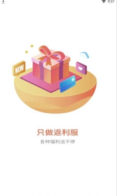森兔手游图1