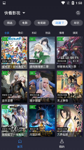 爱酷影视免广告版图1