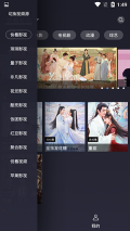 爱酷影视免广告版图3