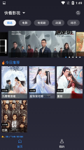 爱酷影视免广告版图2