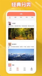 给文案狗一点灵感(2)