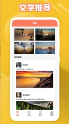 给文案狗一点灵感(1)