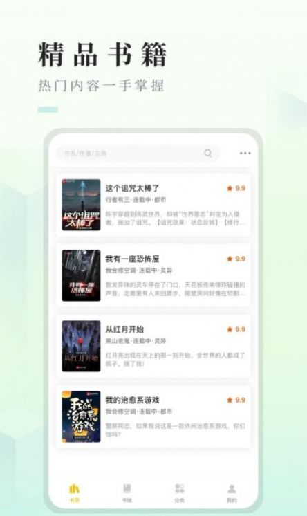 快眼看书(2)