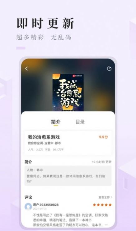 快眼看书(1)