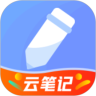 随记备忘录2025版