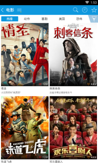 搜狗影视图4