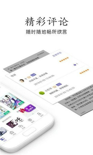 奇书小说(4)
