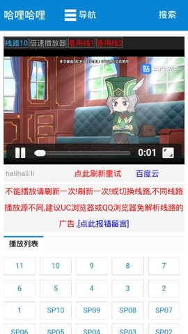 哈哩哈哩(1)