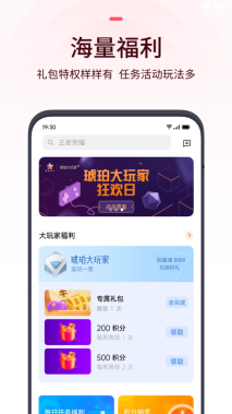 OPPO游戏中心官方版图4
