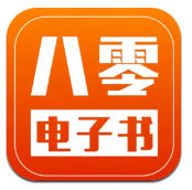 80电子书手机版