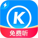 酷狗音乐2025免费版