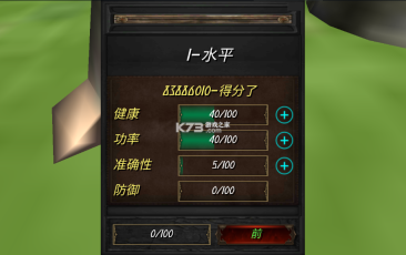 兴盛帝国中文版